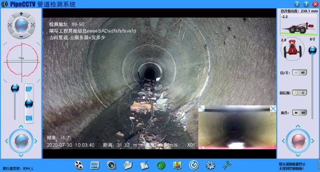 新建管道CCTV检测专家-炜誉市政工程有限公司