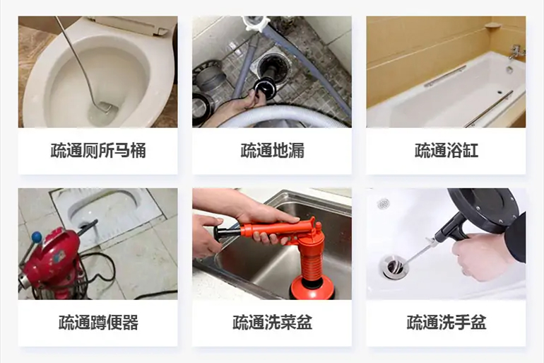 新建下水道疏通电话【管道疏通】24h专业上门服务