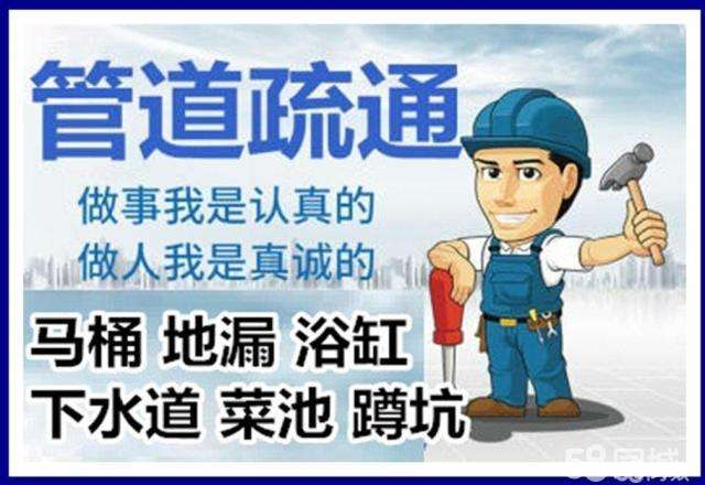 新建疏通马桶注意事项有哪些